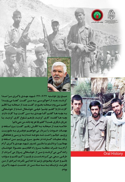 راکبان نینوا